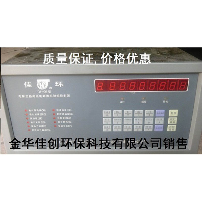 马村DJ-96型电除尘高压控制器